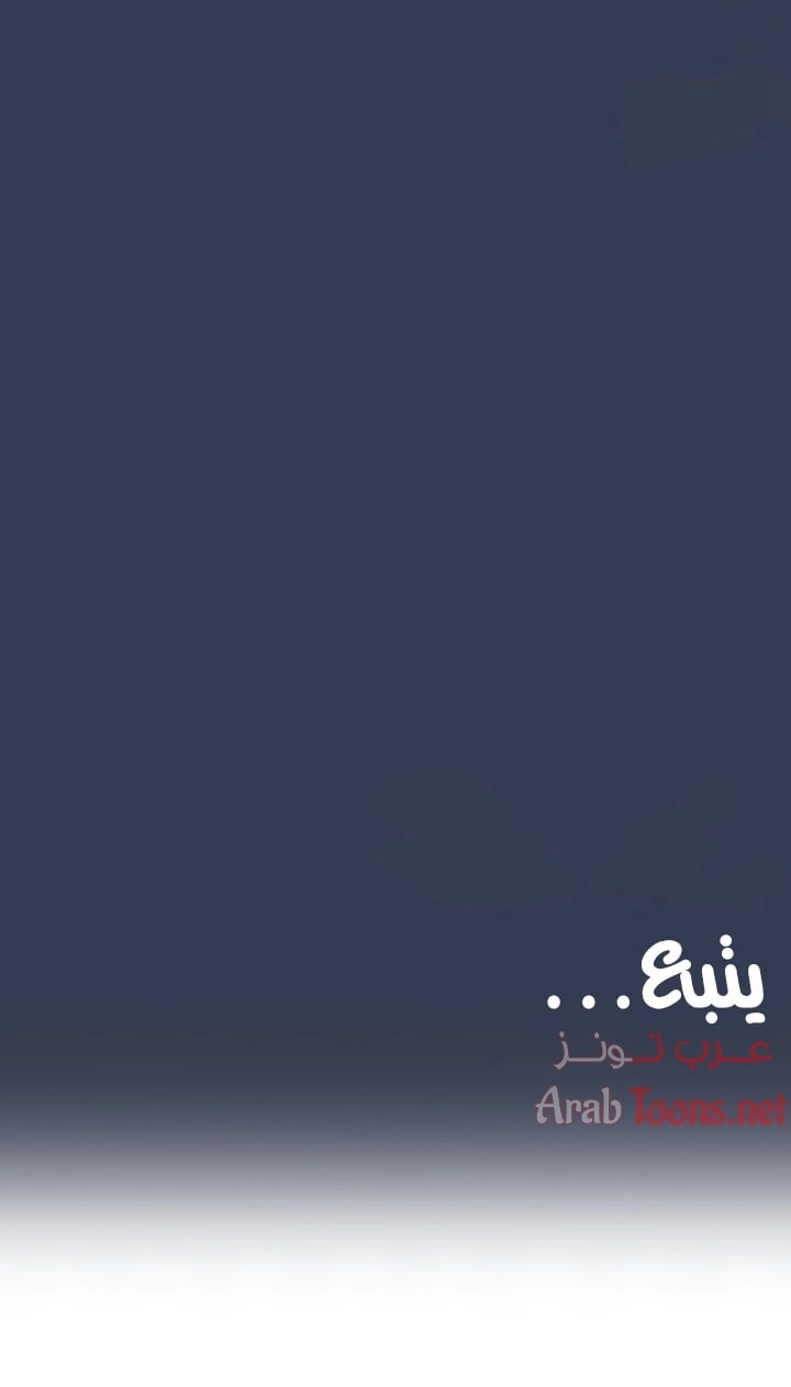 لا تخبر والدتك - 66 - 652eacb28fa04.webp