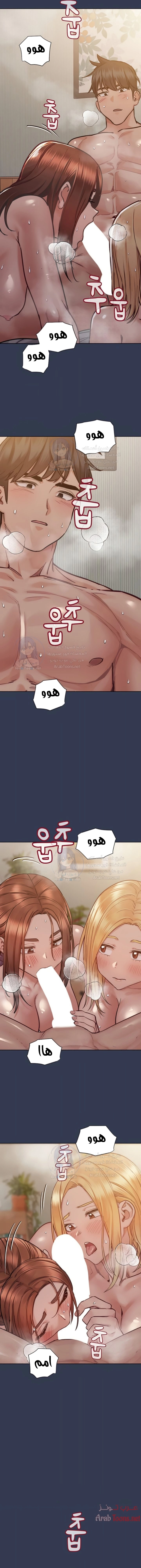 لا تخبر والدتك - 67 - 652eacb3e62ca.webp