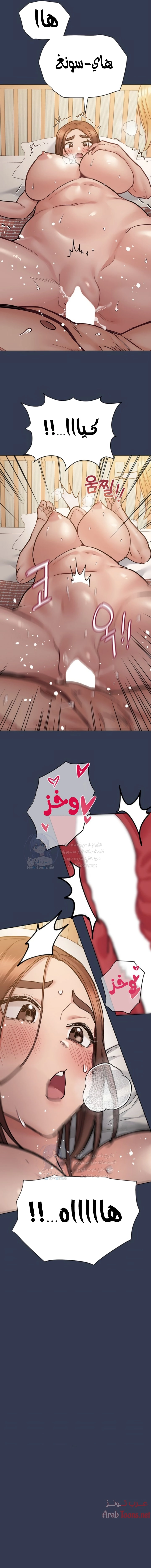 لا تخبر والدتك - 67 - 652eacbb36ece.webp