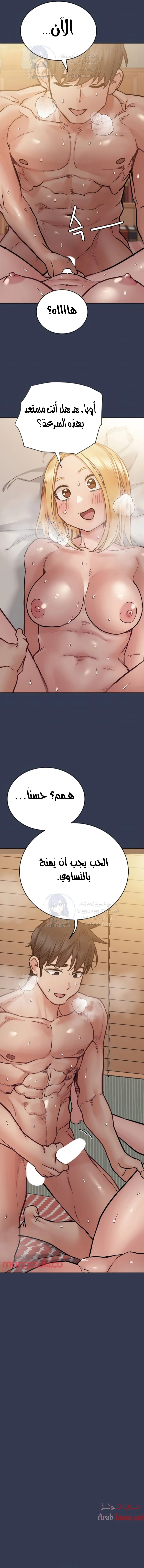 لا تخبر والدتك - 67 - 652eacbf475e0.webp