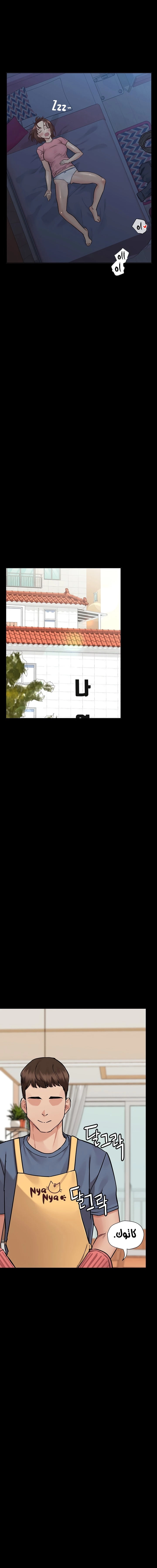 لا تخبر والدتك - 68 - 652eacc712d29.webp