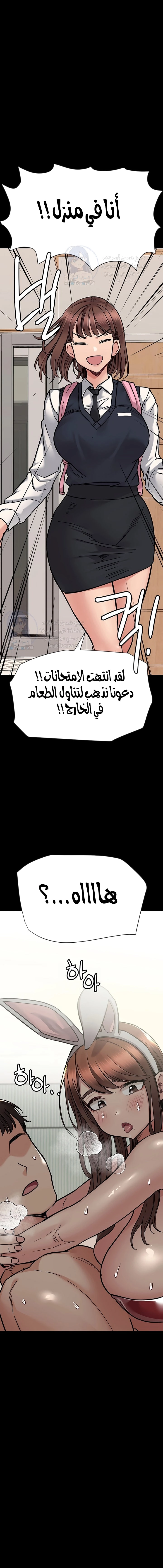 لا تخبر والدتك - 68 - 652eacce30a7d.webp