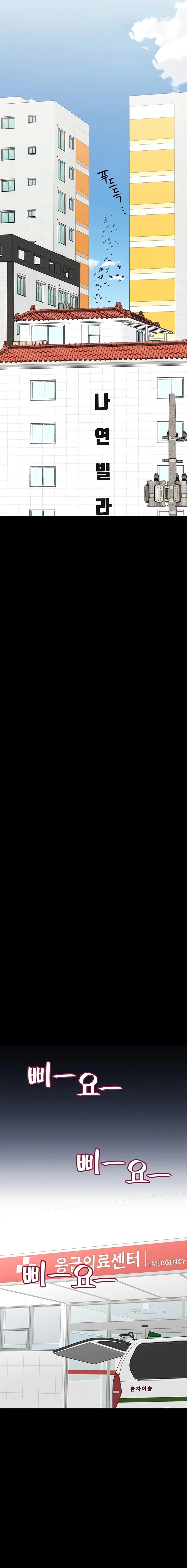 لا تخبر والدتك - 69 - 652eacd0c1674.webp