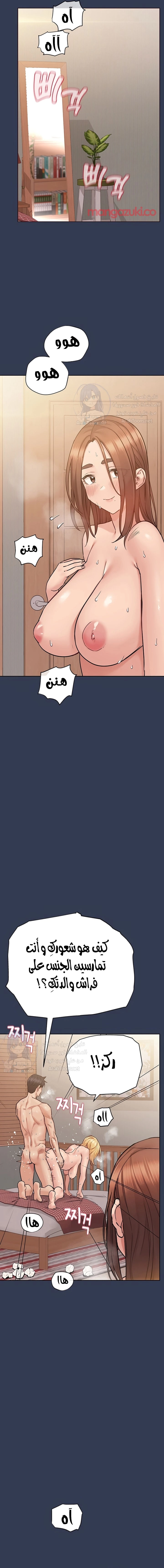 لا تخبر والدتك - 69 - 652eacd9e994a.webp