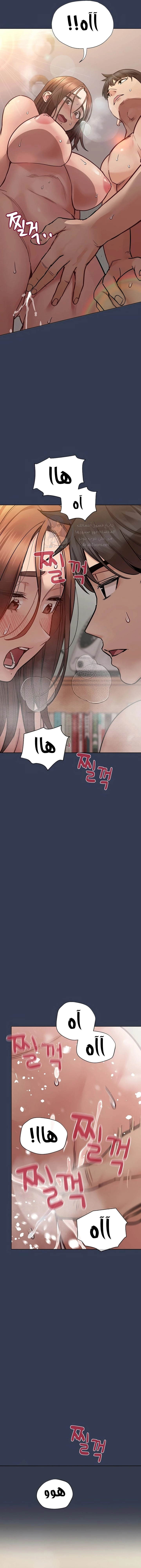 لا تخبر والدتك - 69 - 652eacdc7904a.webp