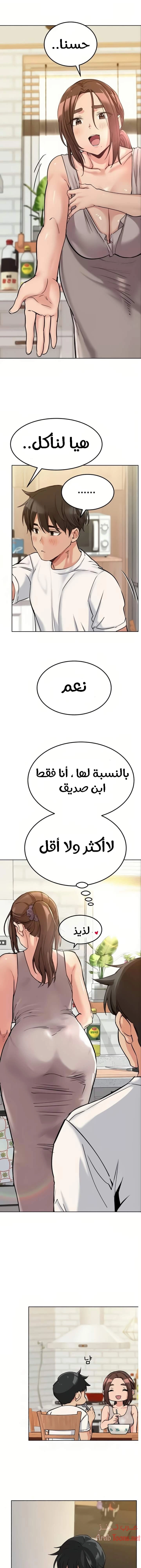 لا تخبر والدتك - 7 - 652ea351cd0ec.webp