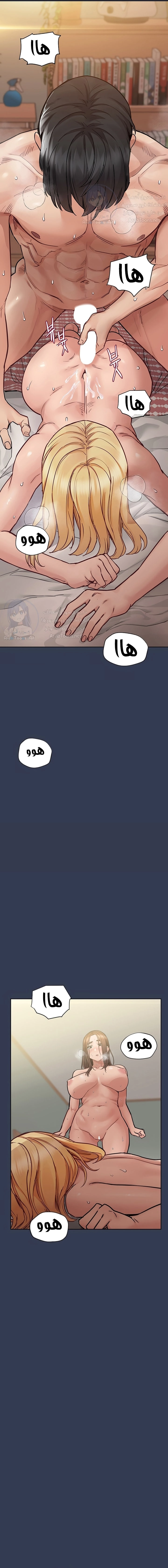لا تخبر والدتك - 70 - 652eace062876.webp