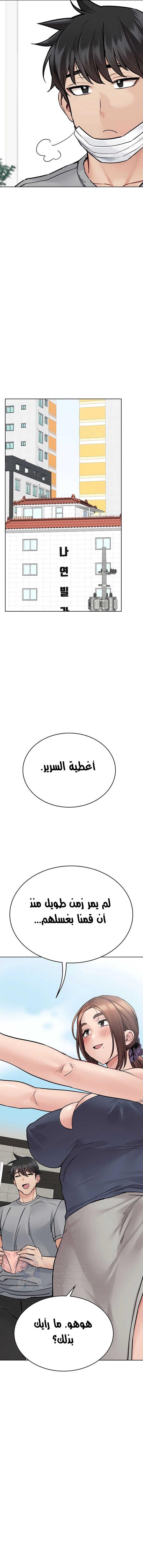لا تخبر والدتك - 71 - 652eacf3dce84.webp