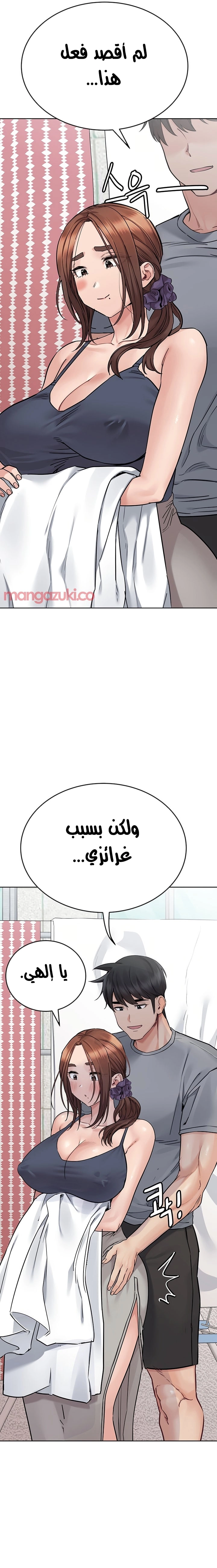 لا تخبر والدتك - 71 - 652eacf4e8b9b.webp