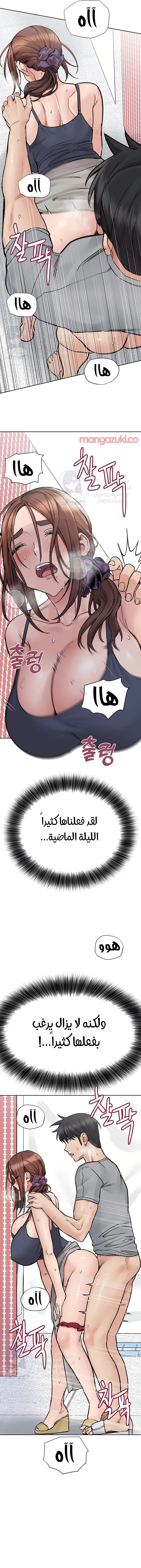 لا تخبر والدتك - 71 - 652eacf702459.webp