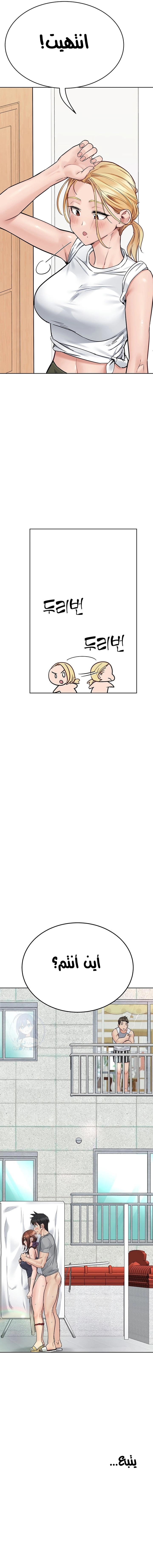 لا تخبر والدتك - 71 - 652eacf8a029c.webp