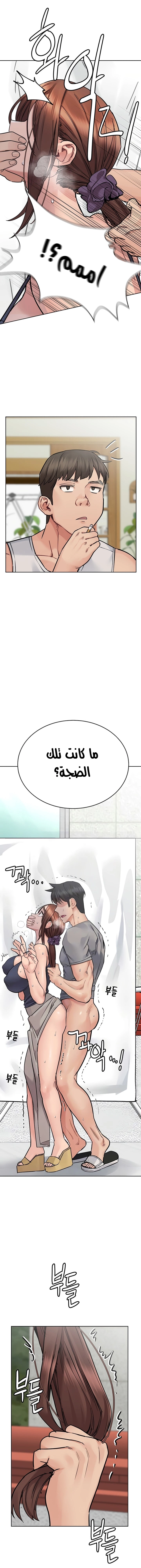لا تخبر والدتك - 72 - 652eacfb1f525.webp
