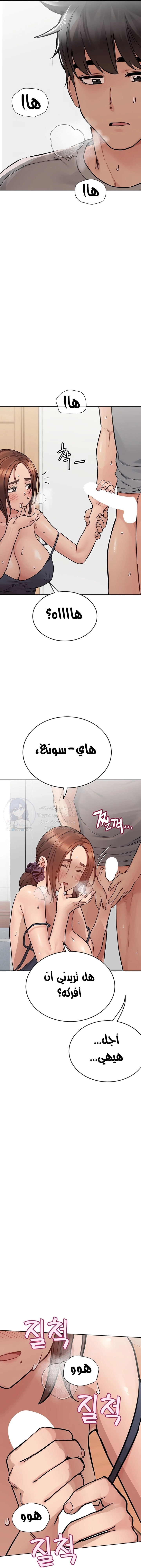 لا تخبر والدتك - 72 - 652eacff35a3b.webp