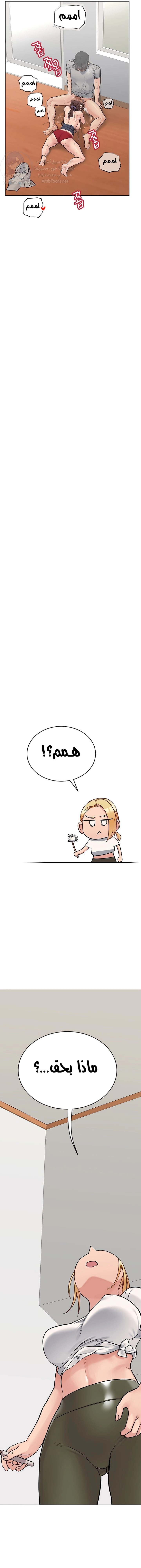 لا تخبر والدتك - 72 - 652ead04ccdc7.webp