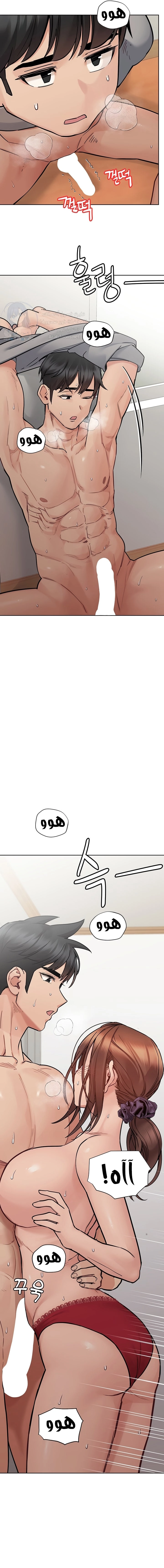 لا تخبر والدتك - 73 - 652ead071e487.webp
