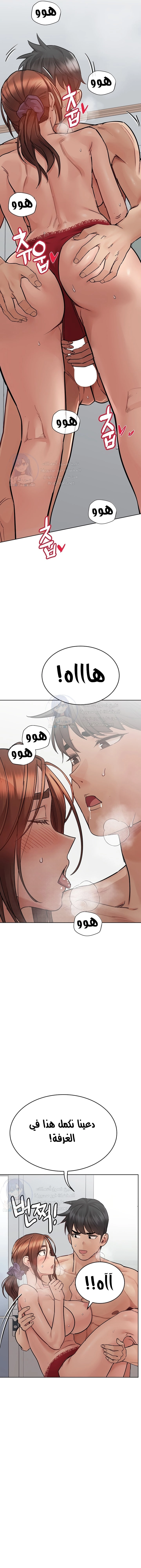 لا تخبر والدتك - 73 - 652ead089b29a.webp