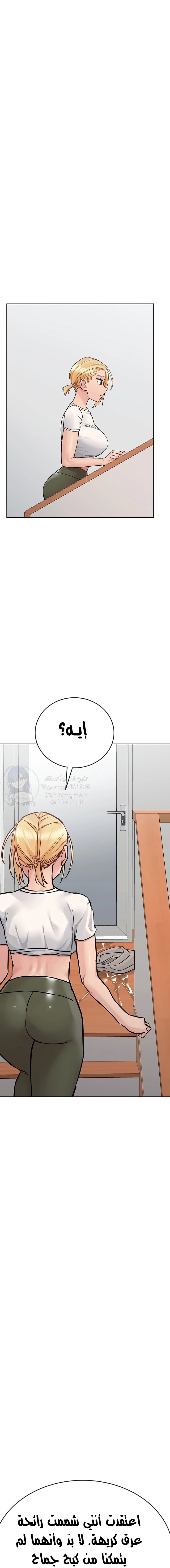 لا تخبر والدتك - 73 - 652ead090f42d.webp