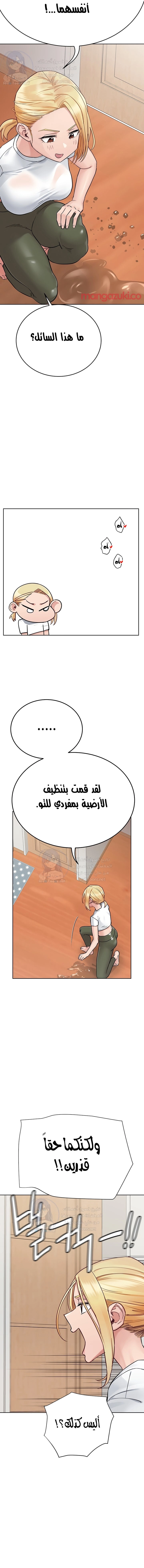 لا تخبر والدتك - 73 - 652ead0993b6a.webp