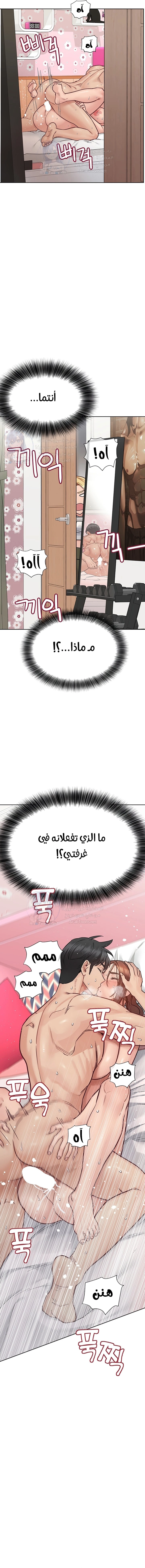 لا تخبر والدتك - 73 - 652ead0aca9ef.webp