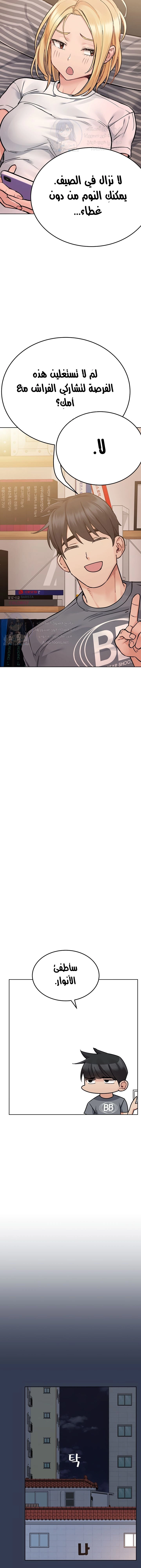 لا تخبر والدتك - 74 - 652ead1b63cfd.webp