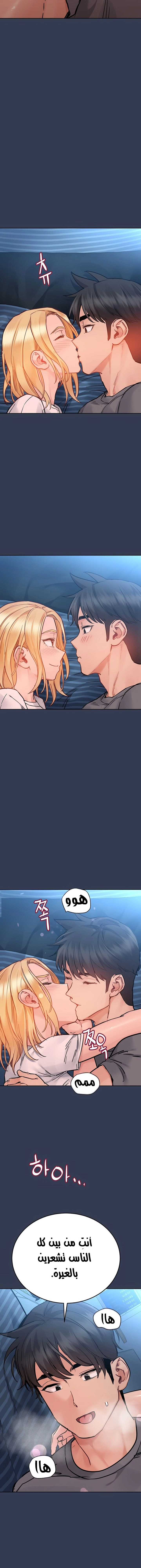 لا تخبر والدتك - 74 - 652ead1e78d33.webp