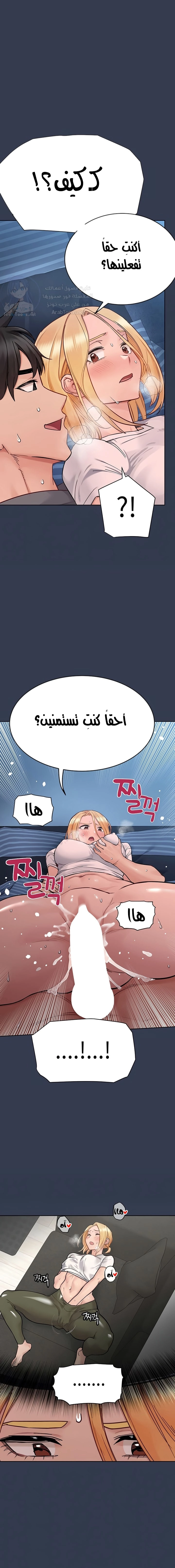 لا تخبر والدتك - 75 - 652ead21c8856.webp