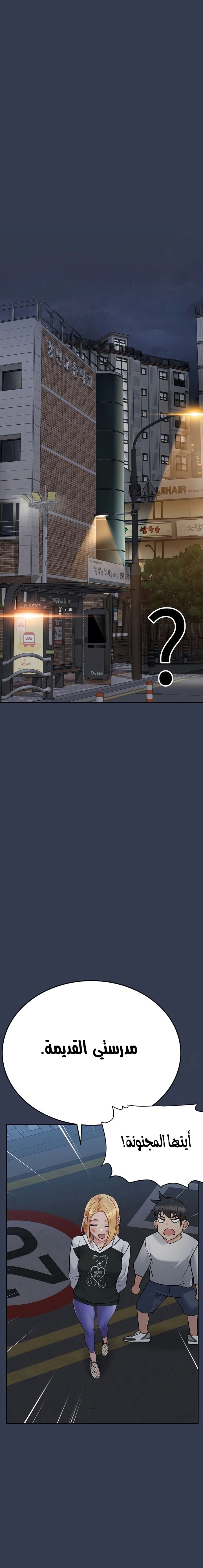 لا تخبر والدتك - 75 - 652ead2871d6e.webp