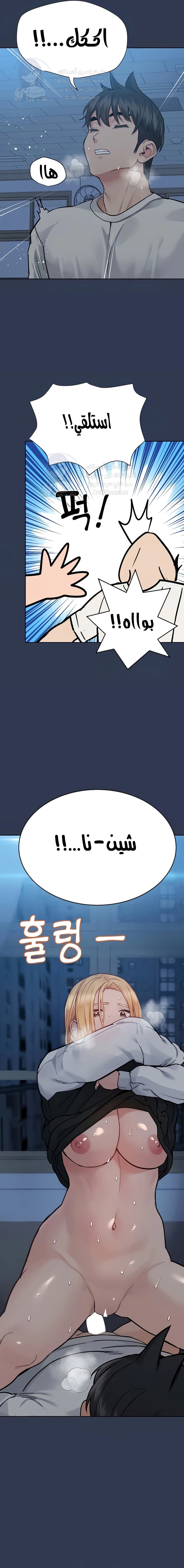 لا تخبر والدتك - 76 - 652ead2e54557.webp