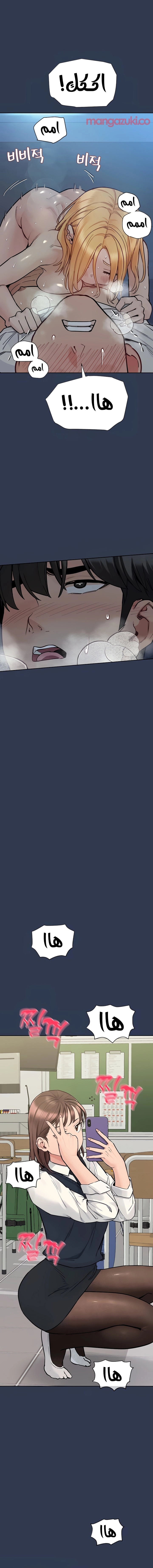 لا تخبر والدتك - 76 - 652ead2f88d71.webp