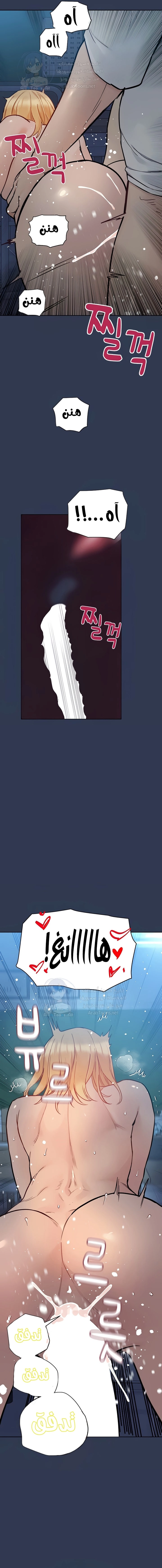 لا تخبر والدتك - 76 - 652ead315978f.webp
