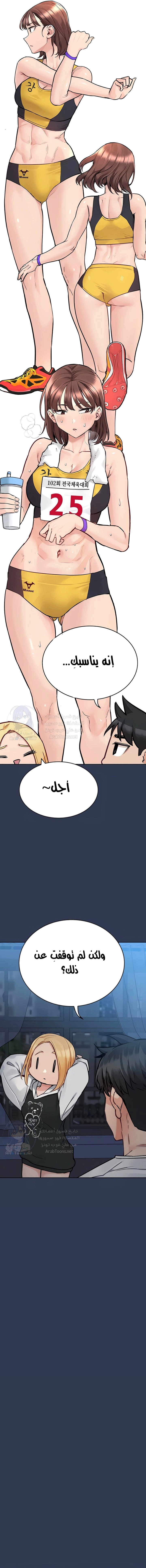 لا تخبر والدتك - 76 - 652ead36597c1.webp
