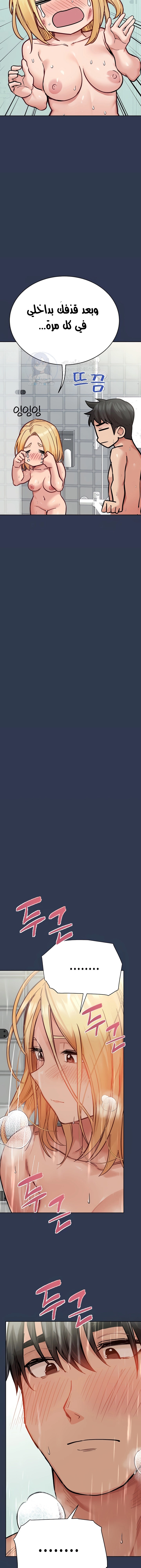 لا تخبر والدتك - 77 - 652ead3b648e9.webp