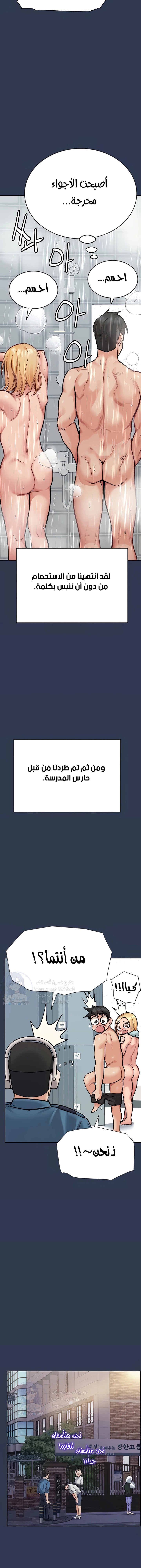 لا تخبر والدتك - 77 - 652ead3c05361.webp