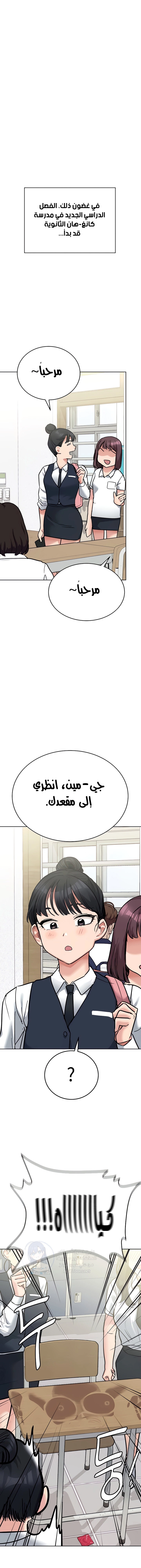 لا تخبر والدتك - 77 - 652ead461772a.webp