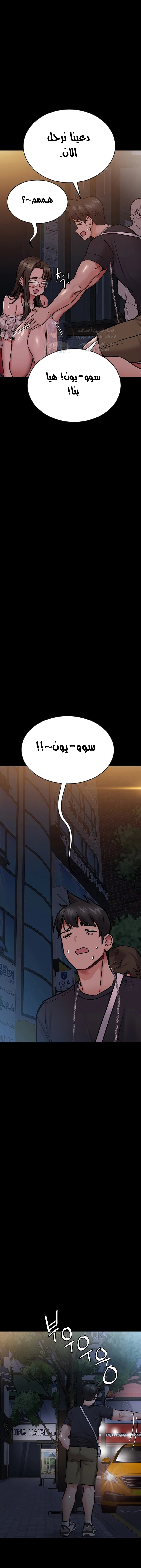 لا تخبر والدتك - 78 - 652ead4babc21.webp