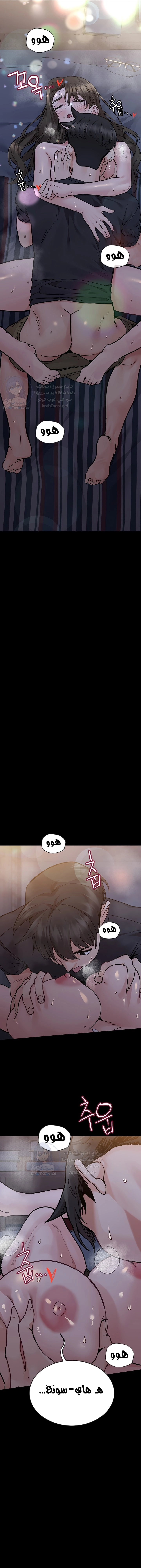 لا تخبر والدتك - 79 - 652ead5c79a63.webp
