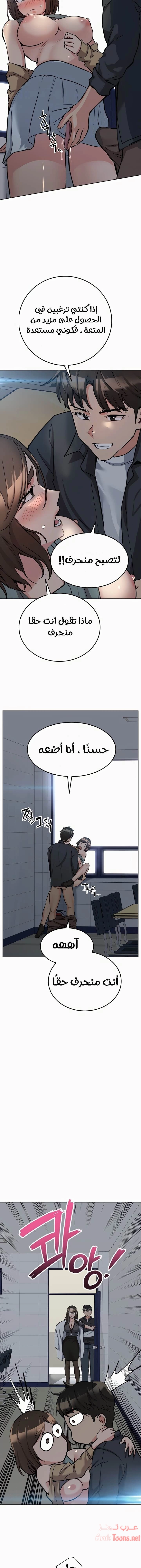 لا تخبر والدتك - 8 - 652ea35a2db73.webp
