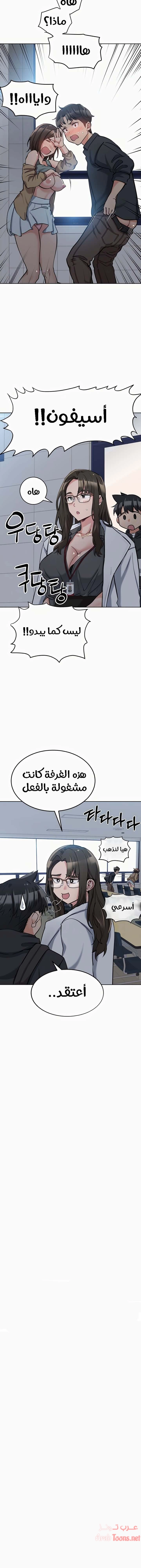 لا تخبر والدتك - 8 - 652ea35ab5aba.webp
