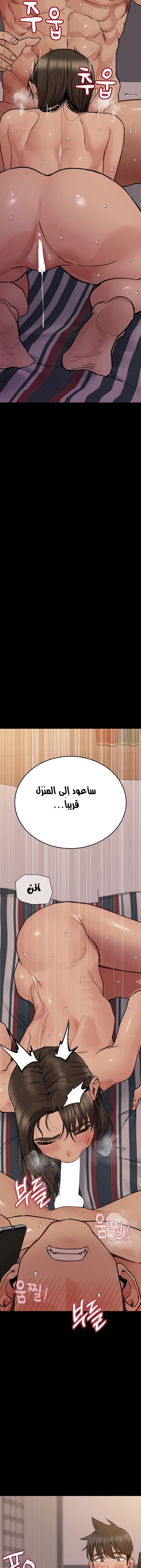 لا تخبر والدتك - 80 - 652ead6a278fa.webp
