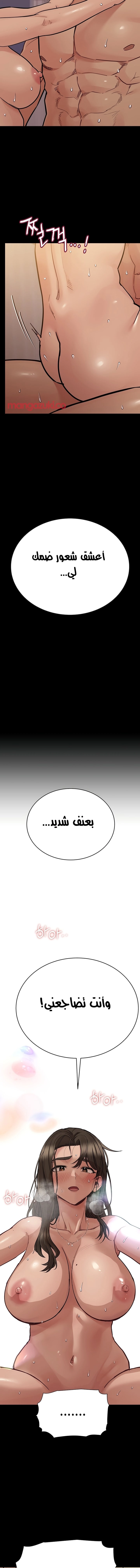 لا تخبر والدتك - 81 - 652ead6e53e4b.webp