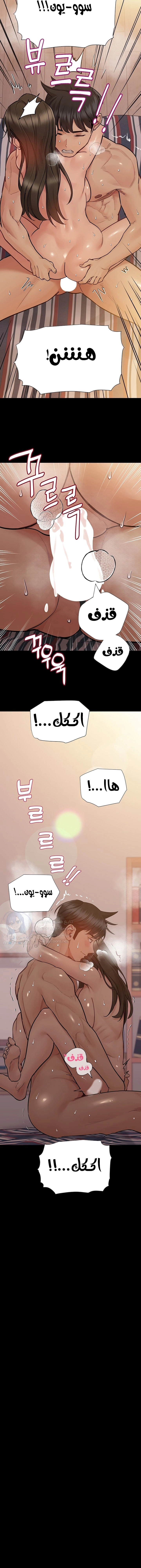 لا تخبر والدتك - 81 - 652ead6f00bf1.webp