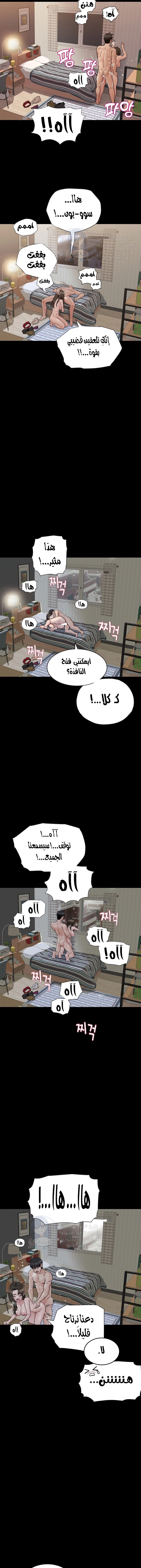 لا تخبر والدتك - 81 - 652ead7353251.webp