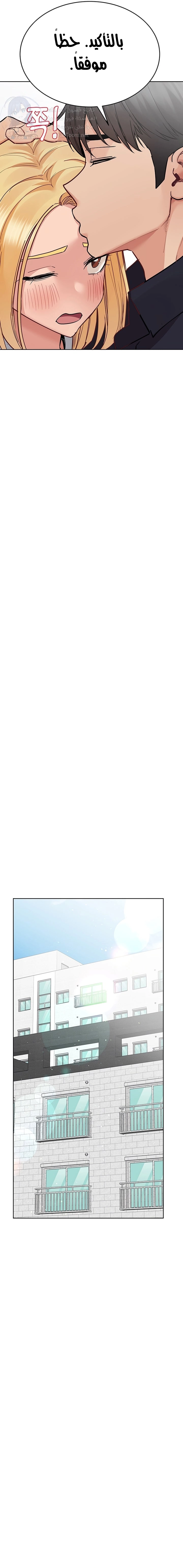 لا تخبر والدتك - 82 - 652ead7e3c0cb.webp