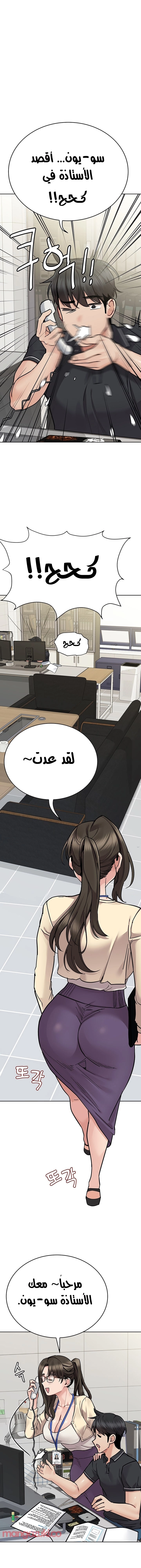 لا تخبر والدتك - 82 - 652ead824919d.webp