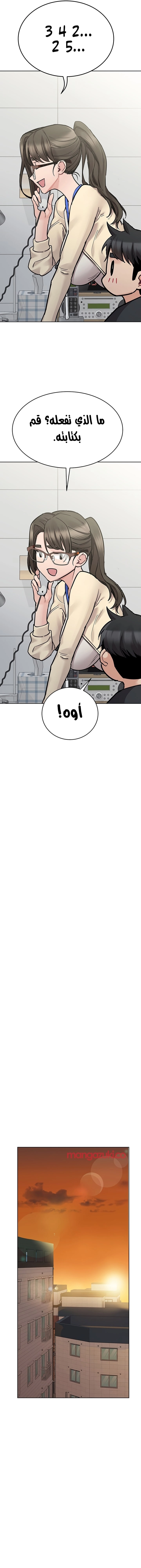 لا تخبر والدتك - 82 - 652ead83f0a47.webp