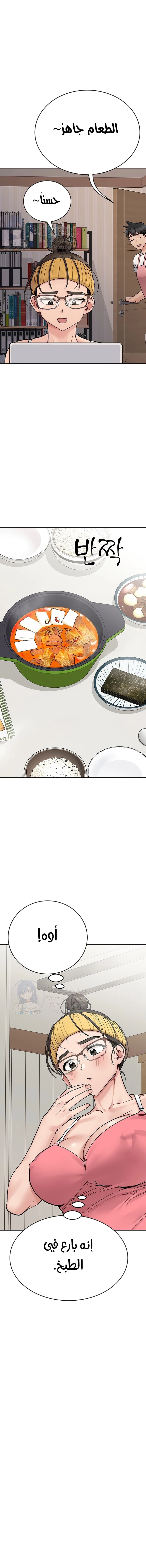 لا تخبر والدتك - 82 - 652ead8485fdb.webp