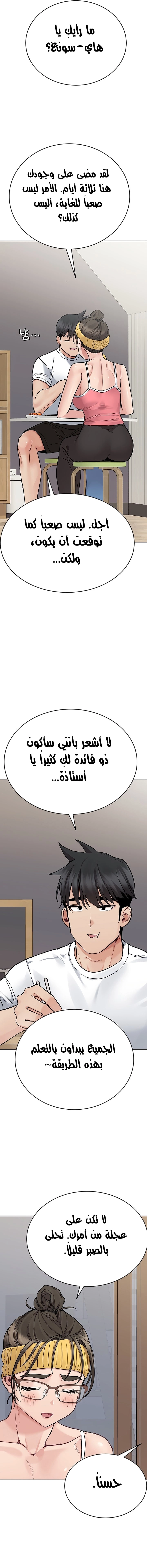 لا تخبر والدتك - 82 - 652ead851f5e9.webp