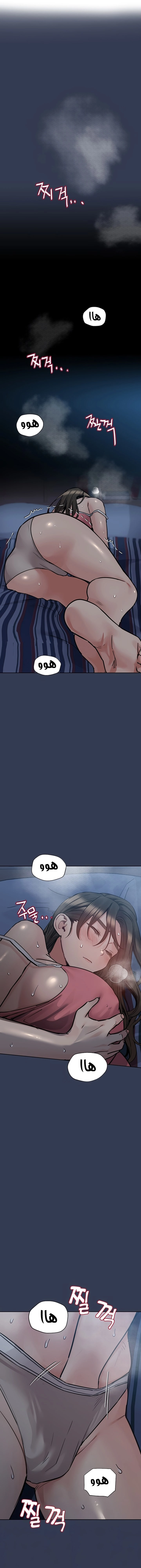 لا تخبر والدتك - 83 - 652ead887422c.webp