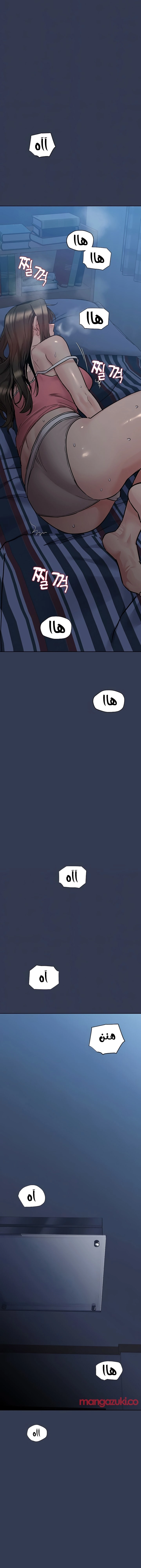 لا تخبر والدتك - 83 - 652ead8906b03.webp