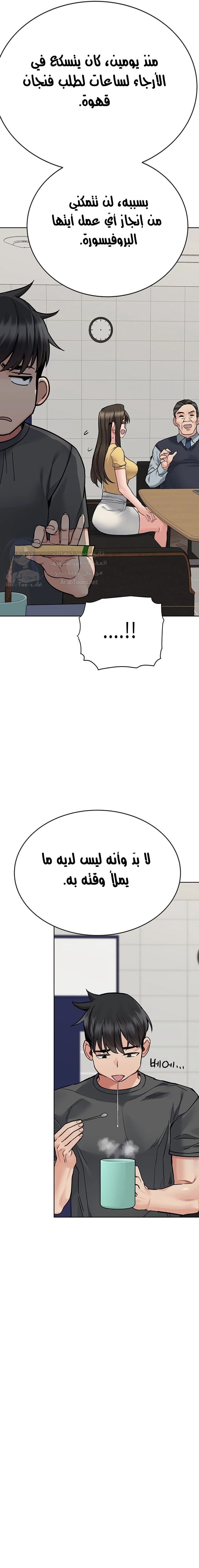 لا تخبر والدتك - 83 - 652ead9220424.webp